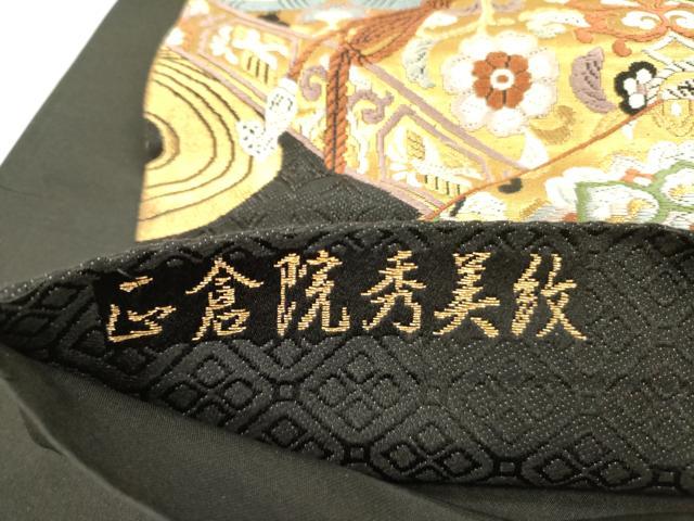 平和屋着物●六通柄袋帯 唐織 正倉院秀美紋 黒地 金銀糸 正絹 逸品 DABB7598op