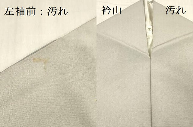 平和屋着物■訪問着 草花 暈し染め 金彩 正絹 逸品 DABB7624op