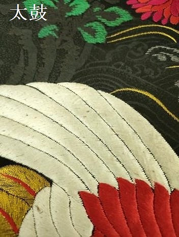 平和屋着物●アンティーク 大正ロマン 中国三大刺繍 相良刺繍 総刺繍 九寸名古屋帯 飛鶴花文 黒地 金糸 正絹 逸品 DABB7683op