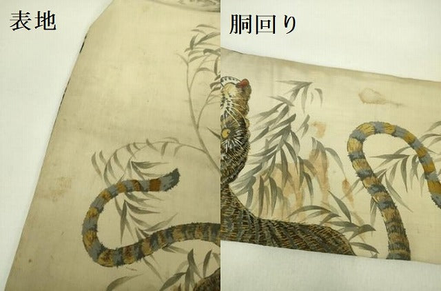 平和屋着物●アンティーク 大正ロマン 九寸名古屋帯 刺繍 虎 トラ 金糸 正絹 逸品 DABB7684op
