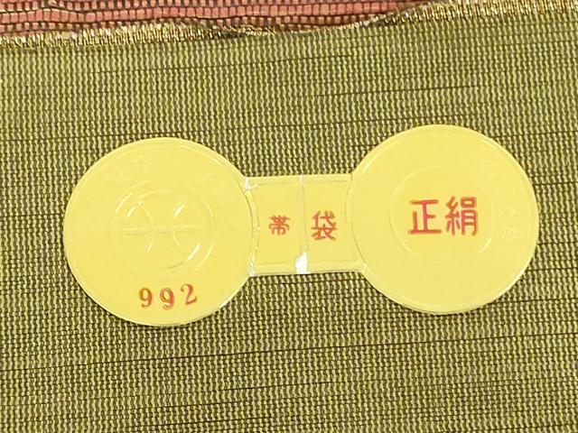 平和屋着物●西陣 井上定機業店謹製 六通柄袋帯 花鳥文 金糸 証紙付き 正絹 逸品 DABB7685op