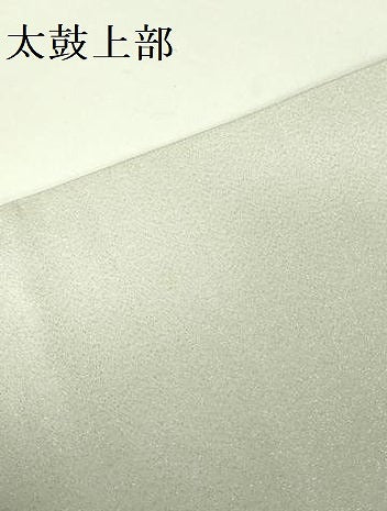 平和屋着物●爪掻き本綴れ 太鼓柄袋帯 霞文 金銀糸 正絹 逸品 DABB7690op
