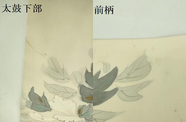 平和屋着物●塩瀬　九寸名古屋帯　作家物　手描き　牡丹　金彩　正絹　逸品　DABB7695op