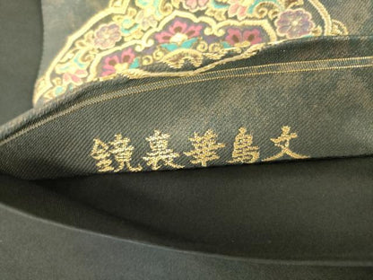 平和屋着物●六通柄袋帯 鏡裏華鳥文 金糸 引箔 ますいわ屋扱い 正絹 逸品 未使用 DABB7701op