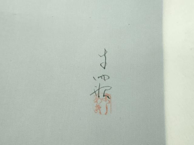 平和屋着物●塩瀬　九寸名古屋帯　作家物　枝木文　金彩　正絹　逸品　DABB7707op