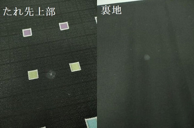 平和屋着物●六通柄京袋帯 市松 黒地 反端付き 正絹 逸品 DABB7723op