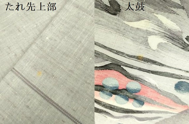 平和屋着物●太鼓柄袋帯 紬地 すくい織 抽象文様 正絹 逸品 DABB7730op