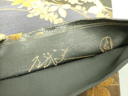 平和屋着物●皇室デザイナー　中村乃武夫　六通柄袋帯　草葉文　金糸　やまと誂製　正絹　逸品　DABB7756op