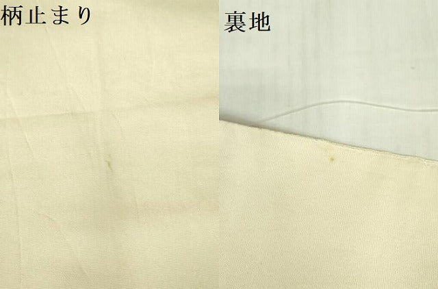 平和屋着物●西陣 川島織物 六通柄 本袋帯 更紗花唐草文 金糸 正絹 逸品 DABB7766op