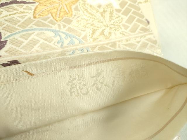 平和屋着物●六通柄 本袋帯 能衣唐織 草花文 金糸 正絹 逸品 DABB7767op