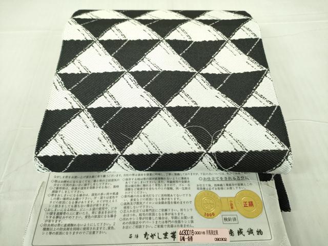 平和屋着物●西陣　長嶋成織物　ながしま帯　両面　六寸帯　鱗文　証紙付き　正絹　逸品　未使用　DABB7796op