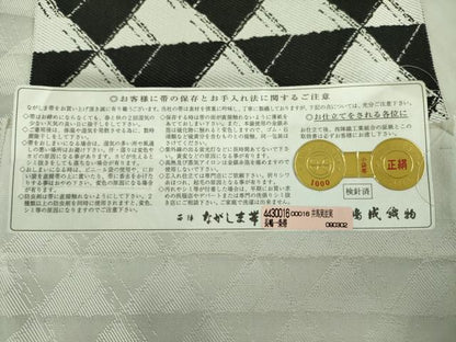 平和屋着物●西陣　長嶋成織物　ながしま帯　両面　六寸帯　鱗文　証紙付き　正絹　逸品　未使用　DABB7796op