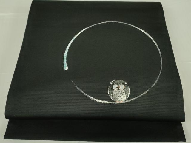平和屋着物●太鼓柄袋帯 梟 ふくろう 黒地 銀糸 正絹 逸品 DABB7810op