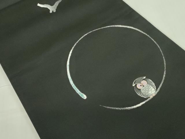 平和屋着物●太鼓柄袋帯 梟 ふくろう 黒地 銀糸 正絹 逸品 DABB7810op