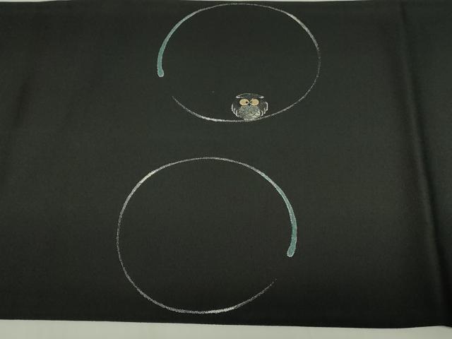 平和屋着物●太鼓柄袋帯 梟 ふくろう 黒地 銀糸 正絹 逸品 DABB7810op