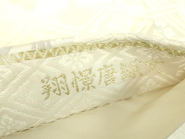 平和屋着物●佐賀錦 西陣 田中義織物謹製 六通柄袋帯 唐織 翔憬唐織文 証紙付き 正絹 逸品 DABB7815op