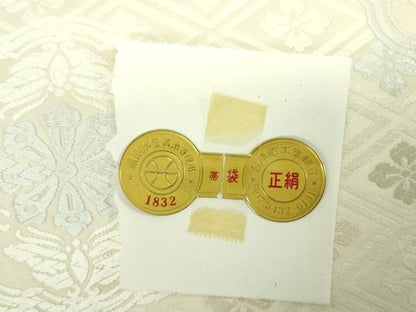 平和屋着物●佐賀錦 西陣 田中義織物謹製 六通柄袋帯 唐織 翔憬唐織文 証紙付き 正絹 逸品 DABB7815op