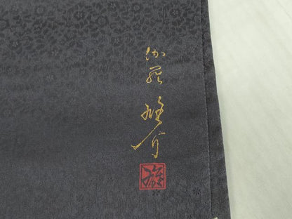 平和屋着物●京の匠日展作家 丹下雄介 太鼓柄袋帯 草花 金彩 やまと誂製 正絹 逸品 DABB7818op
