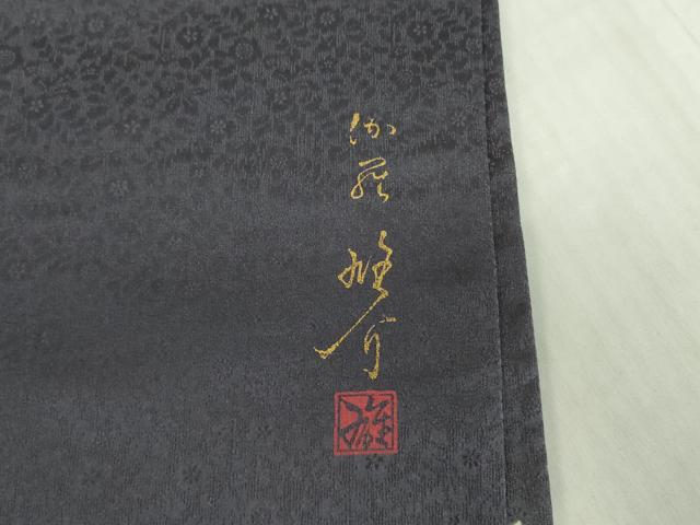 平和屋着物●京の匠日展作家 丹下雄介 太鼓柄袋帯 草花 金彩 やまと誂製 正絹 逸品 DABB7818op