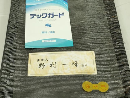 平和屋着物●西陣 佐々木染織謹製 両面 六通柄袋帯 ぜんまい紬 野村一峰 夢楽人 間道 証紙付き 正絹 逸品 DABB7825op