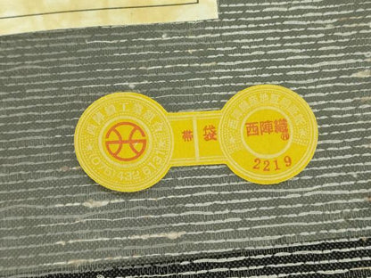 平和屋着物●西陣 佐々木染織謹製 両面 六通柄袋帯 ぜんまい紬 野村一峰 夢楽人 間道 証紙付き 正絹 逸品 DABB7825op