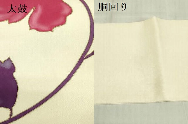 平和屋着物▼塩瀬　九寸名古屋帯　草花　金彩　正絹　逸品　DABB7833op
