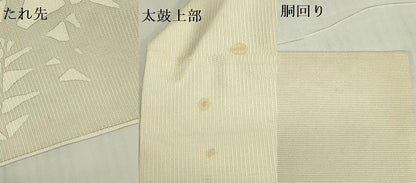 平和屋着物●九寸名古屋帯　作家物　草花　ろうけつ染め　金彩　正絹　逸品　DABB7844op