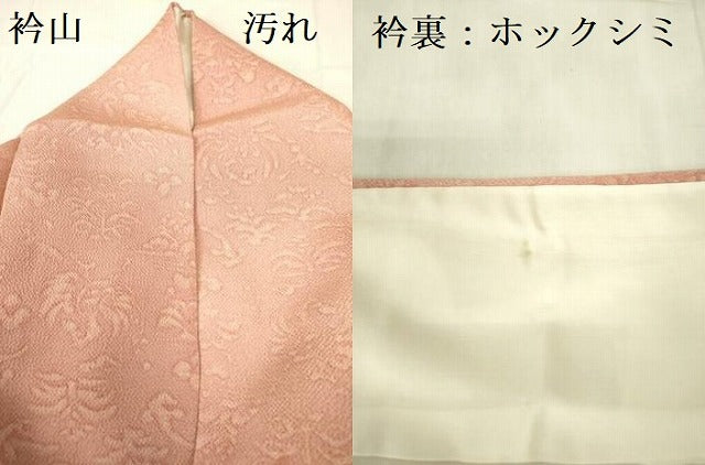 平和屋着物■上質な小紋 草花 暈し染め 鬼しぼ縮緬 正絹 逸品 DABB7900op