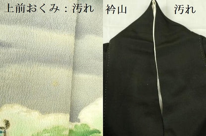 平和屋着物■豪華黒留袖　刺繍　風景文　暈し染め　金彩　正絹　逸品　DABB7908op