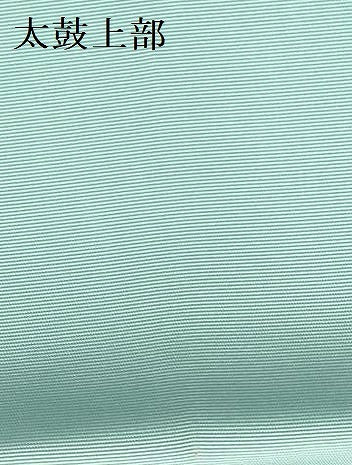 平和屋着物●塩瀬　九寸開き名古屋帯　作家物　草花　ろうけつ染め　逸品　DABB7985op