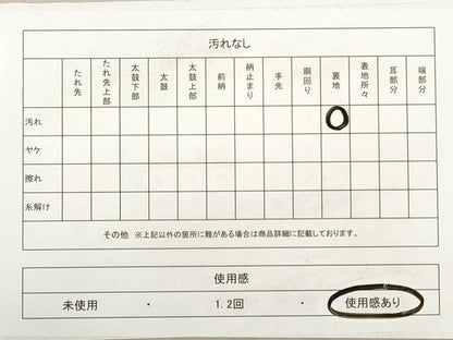 平和屋着物◎六通柄袋帯 吉祥花丸文 金糸 正絹 逸品 DABB8008xg