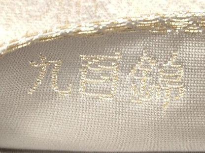 平和屋着物◎六通柄袋帯 九百錦 錦描林波文 金銀糸 正絹 逸品 DABB8012xg