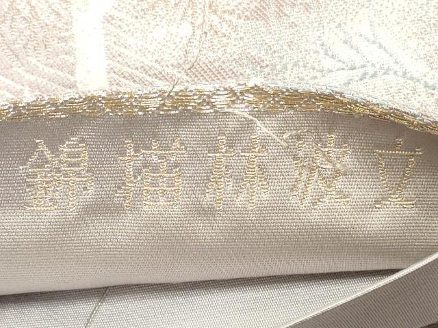 平和屋着物◎六通柄袋帯 九百錦 錦描林波文 金銀糸 正絹 逸品 DABB8012xg