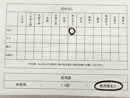 平和屋着物◎六通柄袋帯 九百錦 錦描林波文 金銀糸 正絹 逸品 DABB8012xg