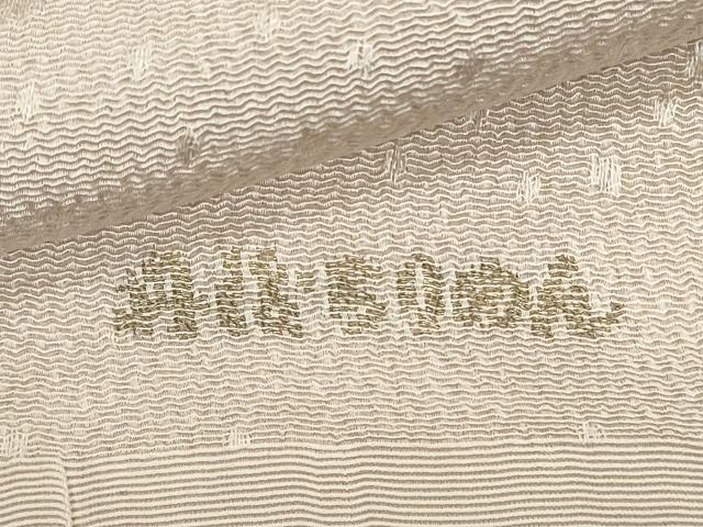 平和屋着物★和装小物　帯揚げ10枚セット　丹後ちりめん　正絹　逸品　DABB8048xg