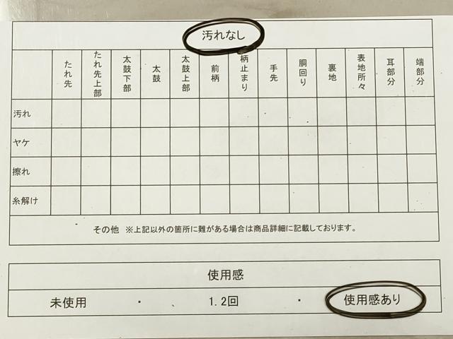 平和屋着物◎全通柄袋帯　横段花文　金糸　正絹　逸品　DABB8072xg