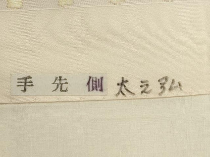 平和屋着物◎全通柄袋帯 舞花文 金糸 正絹 逸品 DABB8078xg