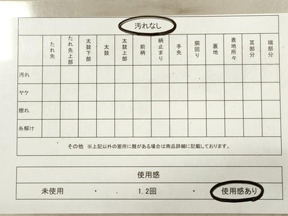 平和屋着物◎六通柄袋帯　格子草花文　銀糸　正絹　逸品　DABB8082xg