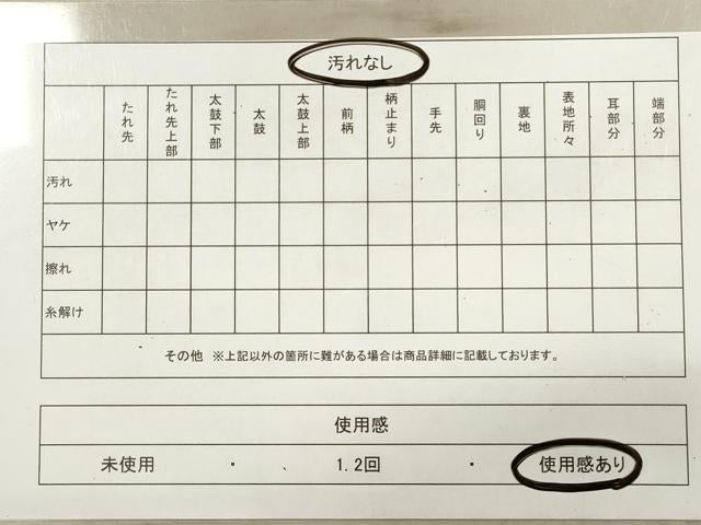 平和屋着物◎六通柄袋帯　格子草花文　銀糸　正絹　逸品　DABB8082xg