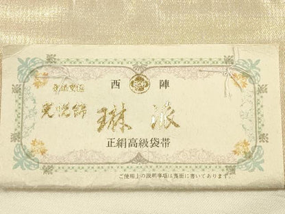 平和屋着物◎西陣　弥栄織物謹製　六通柄袋帯　唐織　吉祥花鳥文　光悦錦　琳派　金糸　正絹　逸品　DABB8085xg