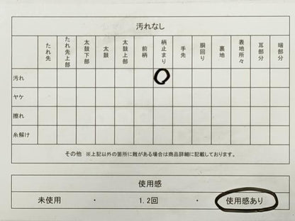 平和屋着物◎西陣　弥栄織物謹製　六通柄袋帯　唐織　吉祥花鳥文　光悦錦　琳派　金糸　正絹　逸品　DABB8085xg