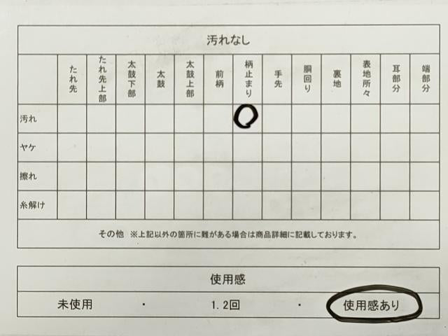 平和屋着物◎西陣　弥栄織物謹製　六通柄袋帯　唐織　吉祥花鳥文　光悦錦　琳派　金糸　正絹　逸品　DABB8085xg