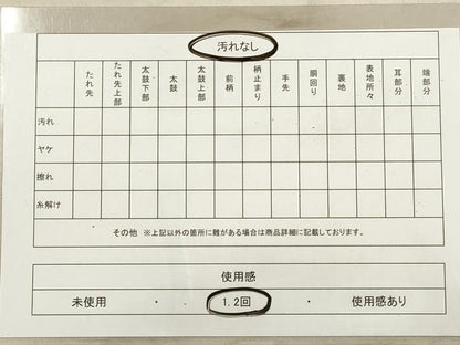 平和屋着物◎六通柄袋帯　唐織　飛鶴草花文　金銀糸　正絹　逸品　DABB8104xg