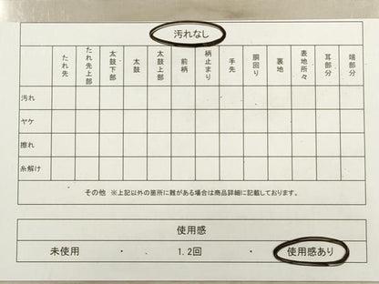 平和屋着物◎六通柄袋帯　名物裂　金糸　正絹　逸品　DABB8116xg