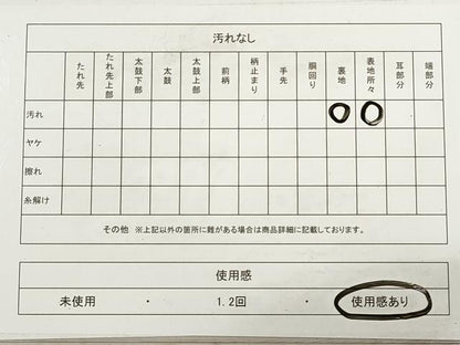 平和屋着物◎綴れ　六通柄袋帯　横段舞蝶花鳥文　金糸　正絹　逸品　DABB8119xg