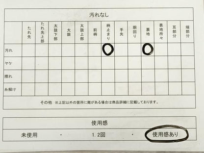 平和屋着物◎六通柄袋帯　唐織　繍鶴遊庭蒔絵文　金糸　正絹　逸品　DABB8123xg