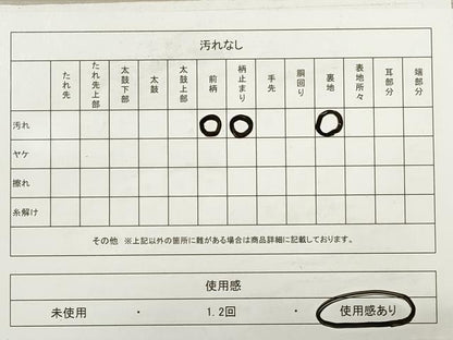 平和屋着物◎六通柄袋帯　唐織　九百錦　流水扇面花鳥文　プラチナ二重箔　銀糸　正絹　逸品　DABB8128xg
