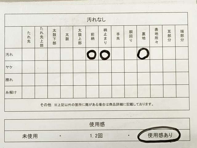 平和屋着物◎六通柄袋帯　唐織　九百錦　流水扇面花鳥文　プラチナ二重箔　銀糸　正絹　逸品　DABB8128xg