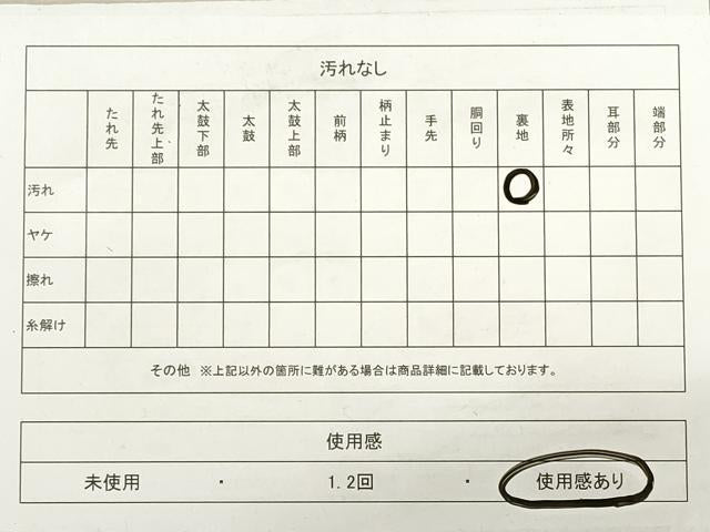 平和屋着物◎六通柄袋帯 立波花松文 金銀糸 正絹 逸品 DABB8146xg