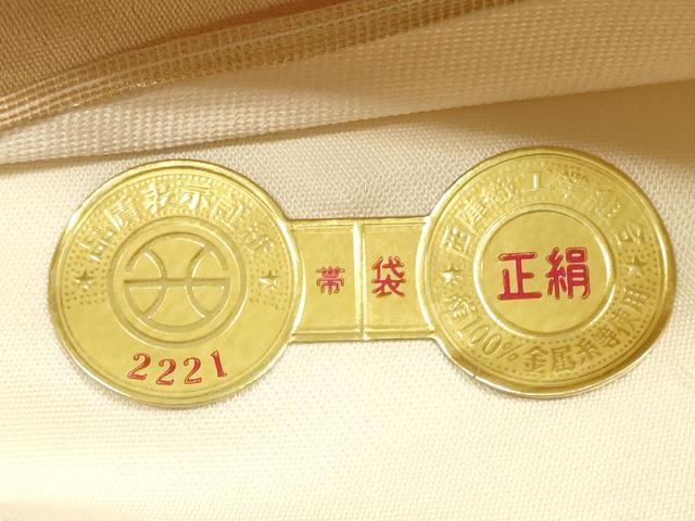 平和屋着物◎西陣 六通柄袋帯 唐織 色紙飛鶴草花文 金糸 正絹 逸品 DABB8148xg